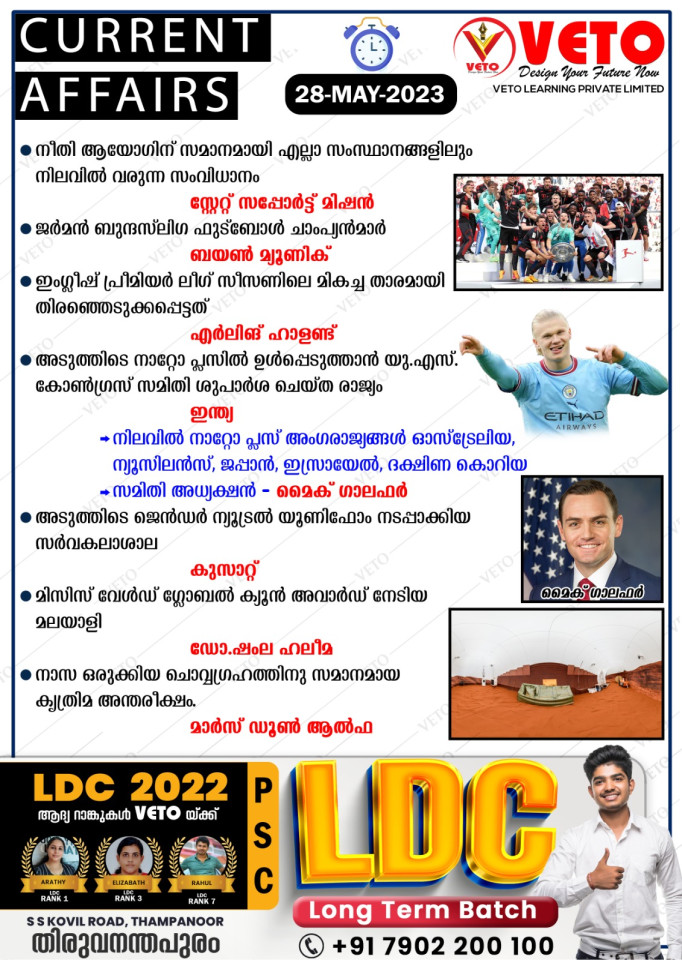 CURRENT AFFAIRS